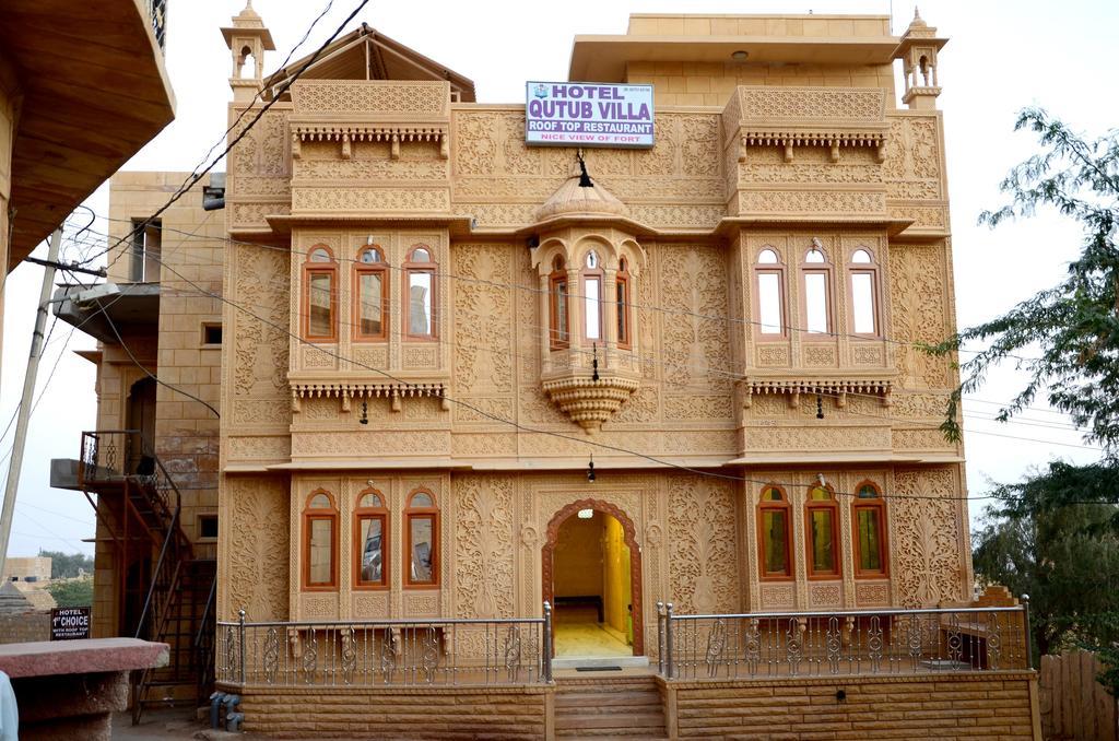 فندق قطوب فيلا جيلسامر المظهر الخارجي الصورة