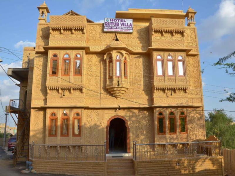 فندق قطوب فيلا جيلسامر المظهر الخارجي الصورة