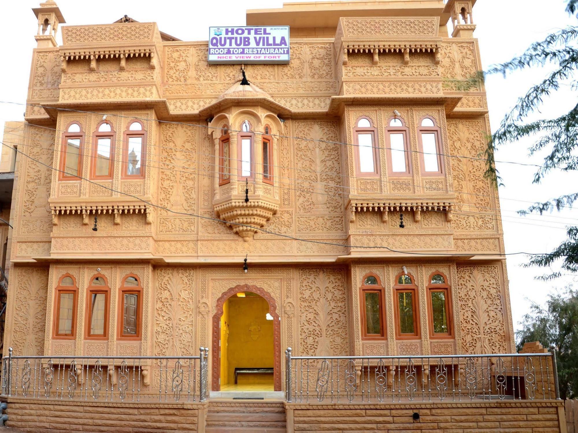 فندق قطوب فيلا جيلسامر المظهر الخارجي الصورة